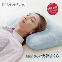 在飛比找樂天市場購物網優惠-【海夫生活館】KP Dr. Departure 好夢枕