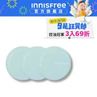 在飛比找momo購物網優惠-【INNISFREE】無油無慮礦物控油蜜粉5g(3入囤貨組)