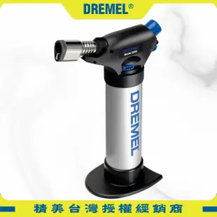 DREMEL精美牌 2200 多功能瓦斯噴燈 焊接 烙鐵頭 真美牌 電子點火 噴火槍 烘烤 熱風槍 熱收縮管