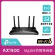 【TP-Link】Archer AX10 AX1500 wifi 6 802.11ax Gigabit雙頻無線網路分享器 路由器