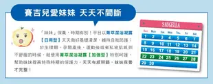 【超值組合】賽吉兒菁萃潔浴凝露250ml日用型+修護凝膠30ml加強型 [美十樂藥妝保健]