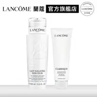 在飛比找蝦皮商城優惠-LANCOME 蘭蔻 超極光淨緻毛孔洗面乳125ml+清柔卸