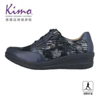 在飛比找ETMall東森購物網優惠-Kimo德國品牌健康鞋-專利足弓支撐-光影刷色舒適健康鞋 女