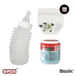 【貝喜力克官方】AMOS拋棄式奶瓶 (6入優惠) 旅行出國 懶人必備 免洗奶瓶 0個月以上 可變流速 拋棄式 (Q001