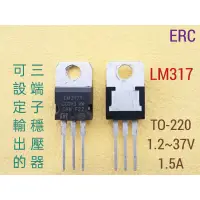 在飛比找蝦皮購物優惠-(154d) LM317 / LM337 可調設 正負電源 