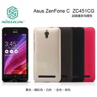 在飛比找Yahoo!奇摩拍賣優惠-s日光通訊@NILLKIN原廠 Asus ZenFone C