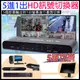 【KingNet】監視器周邊 五進一出影音訊號分配器 HD 支援3D 絕對高品質 HD 切換 (7.5折)
