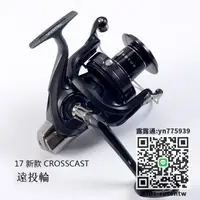 在飛比找露天拍賣優惠-魚線輪daiwa/達億瓦crosscast遠投輪紡車輪快速剎