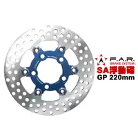 在飛比找蝦皮商城優惠-FAR SA系列 浮動碟 GP 220mm X SENSE 