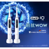 在飛比找蝦皮購物優惠-全新❗️ 歐樂B oral-B微震科技充電式電動牙刷 iO 