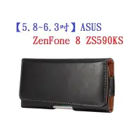 在飛比找Yahoo!奇摩拍賣優惠-【5.8~6.3吋】ASUS ZenFone 8 ZS590