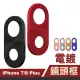 iPhone7 8Plus 質感電鍍金屬手機鏡頭框保護貼(7PLUS保護貼 8PLUS保護貼)