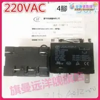 在飛比找露天拍賣優惠-【品質加碼】全新原裝現貨 JQX-116F-1 220AA-