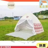 在飛比找樂天市場購物網優惠-日本野餐帳篷 雙人 門簾 紗網 抗UV 快速 露營帳篷 戶外