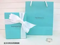 在飛比找蝦皮購物優惠-金永珍珠寶* Tiffany&Co; Tiffany 183