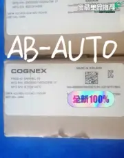 DMR-60L-05 New Code Reader