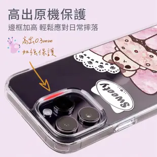 Meteor 適用 iPhone 13 Pro / iPhone 13 彩繪防摔手機殼 蝴蝶彩繪玻璃