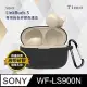 【Timo】SONY LinkBuds S WF-LS900N專用 純色矽膠耳機保護套(附吊環) 黑色