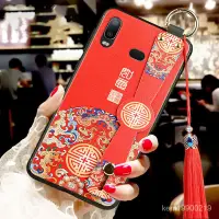在飛比找蝦皮購物優惠-三星手機殼 保護殼 三星Galaxy A6S手機殻中國風潮S