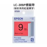 在飛比找PChome商店街優惠-【購買5捲下殺】EPSON C53S624003 LC-3R