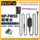 現貨 Ulanzi優籃子 SONY NP-FW50 假電池-16 攝錄影直播續航 美規插頭 AC電源供應器