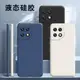 一加11手機殼oneplus11保護套新款液態硅膠1+男女1加鏡頭全包防摔oppo散熱one磨砂軟plus一加十一外殼PHB110