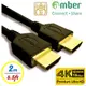 【amber】HDMI 2.0影音訊號線 Premium Ultra HD支援4K@60Hz HDR丨1.4認證線材