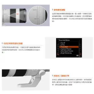 【SONY】勿直接下單 FE 100-400mm GM G Master FE全幅鏡 GM 公司貨 A9 台南弘明