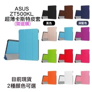 板橋店面可自取 華碩 ASUS ZENPAD 3S 10 9.7吋 IPS 32G/3G 安卓7.0 高通平板電腦 美版
