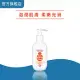 Grahams珂然【嬰兒舒敏潤膚霜 200ml】