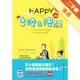 HAPPY go 香港&澳門[二手書_普通]11315348537 TAAZE讀冊生活網路書店
