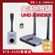 【免運費】PX大通 WTR-5500 會議通 HDMI/Type C兩用 1080P HDMI 無線會議系統傳輸器 WTR-5500TX