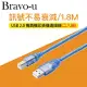 Bravo-u USB 2.0 傳真機印表機連接線-A公對B公(透藍1.8米)-2入