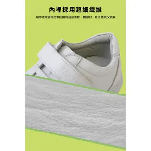 【紅崴】學生鞋綁帶-ST03-足弓鞋墊專用鞋