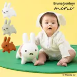💟魯妮小窩💟 (日本原裝) BRUNA BONBON MIFFY 跳跳兔 米菲兔 充氣玩具