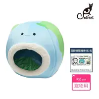在飛比找momo購物網優惠-【Dogfeet】可愛地球舒眠床 寵物床 寵物睡窩(寵物冬床