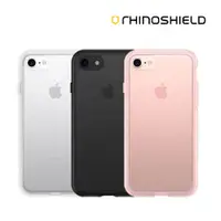 在飛比找蝦皮商城優惠-犀牛盾 PlayProof iPhone 8 7 6s Pl