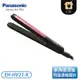 ［Panasonic 國際牌］專業整髮型直髮捲燙器 EH-HV21-K