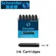 【歡迎來電洽詢庫存】德國 施奈德 鋼筆 卡式 Ink Cartridges 墨水 6管/盒