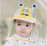在飛比找樂天市場購物網優惠-嬰兒防護帽子防飛沫夏款防護面罩兒童防護帽寶寶防疫帽防曬隔離帽