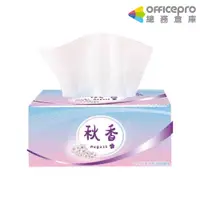 在飛比找蝦皮商城優惠-秋香抽取式衛生紙/100抽/10包/8串｜Officepro