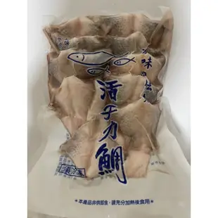 「良心小魚攤」 甲等 鯛魚下巴