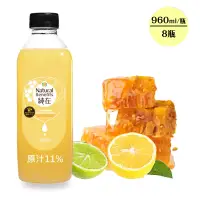 在飛比找博客來優惠-【純在】蜂蜜檸檬柳橙汁x8瓶(960ml/瓶)