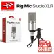 ik multimedia irig mic studio xlr 大震膜 電容式 麥克風 唐尼樂器 (10折)