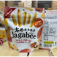 在飛比找蝦皮購物優惠-日本🇯🇵卡樂比Calbee Jagabee薯條 奶油明太子味