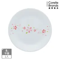 在飛比找momo購物網優惠-【CORELLE 康寧餐具】櫻之舞8吋餐盤(108)