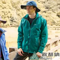 在飛比找PChome24h購物優惠-【ATUNAS 歐都納】男款縱橫戶外GORE-TEX 2.5