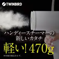 在飛比找Yahoo!奇摩拍賣優惠-可分24期 日本 TWINBIRD 雙鳥牌 SA-D096W