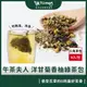 【午茶夫人】康福茶包 10入/袋 | 茶包 沖泡茶 茶飲 花草茶 冷泡茶 下午茶 短效優惠 即期品