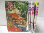 CRASH_6-9集間_4本合售_藤原友佳【T8／漫畫書_M4N】書寶二手書